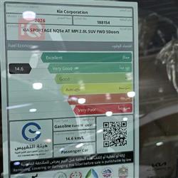 کیا سپۆرتاج